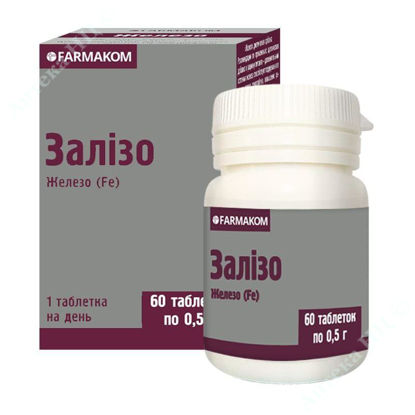  Зображення Залізо таблетки 0,5 г уп. № 60 