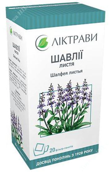 Изображение Добавка дієтична "Шавлія" по 1г у фільтр-пакетах № 20