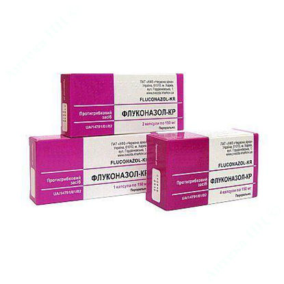  Зображення Флуконазол-КР капсули 150 мг №2  Червона Зірка 