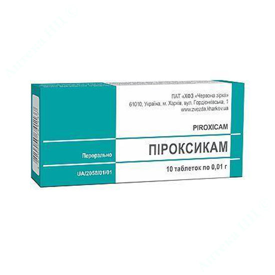  Зображення Піроксикам таблетки  0,01 г  №10 Червона Зірка 