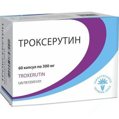  Зображення Троксерутин капсули 300 мг №60 Червона Зірка 