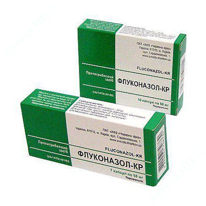  Зображення Флуконазол-КР капсули 50 мг  №7 Червона Зірка 
