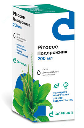  Зображення Рітоссе Подорожник сироп 200 мл фл. № 1 