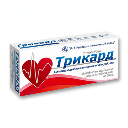  Зображення Трикард таблетки 20 мг №30 КВЗ 
