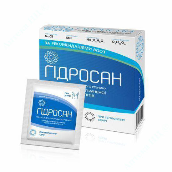  Зображення Гідросан порошок 4,1 г  № 5 
