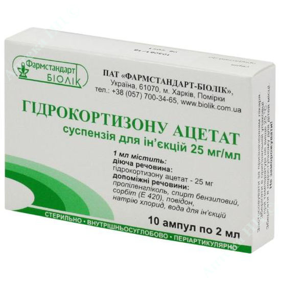  Зображення Гідрокортизону ацетат сусп. д/ін. 25 мг/мл амп. 2 мл №10 