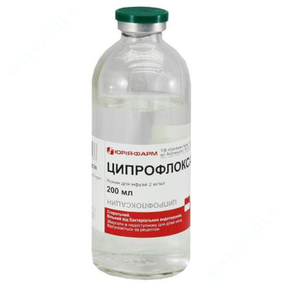  Зображення Ципрофлоксацин р-н інф. 0,2 % пляшка 200 мл №1 