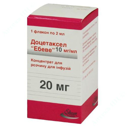  Зображення Доцетаксел Ебеве конц. д/розчину д/інф. 20 мг 2 мл №1 