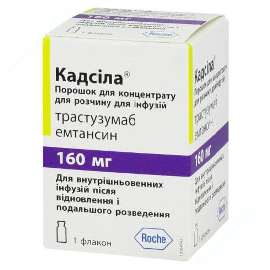  Зображення Кадсіла порошок д/конц. д/розчину д/інфузій 160 мг фл. №1 