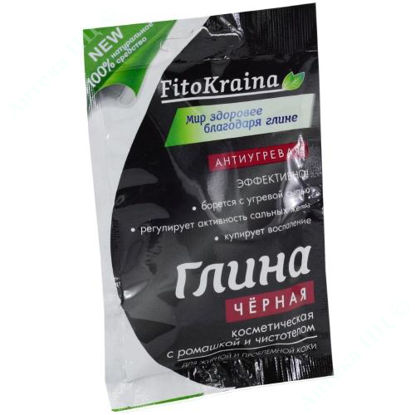 Изображение Глина косметическая черная "FitoKraina" антиугревая 60 г                                                                                                                                                                                                    