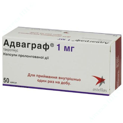  Зображення Адваграф капс. пролонг. дії 1 мг №50 