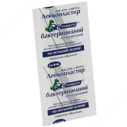  Зображення Лейкопластир мед. бактериц. н/ткан. осн. гіпоалерг. 4,0 х 10,0 см 