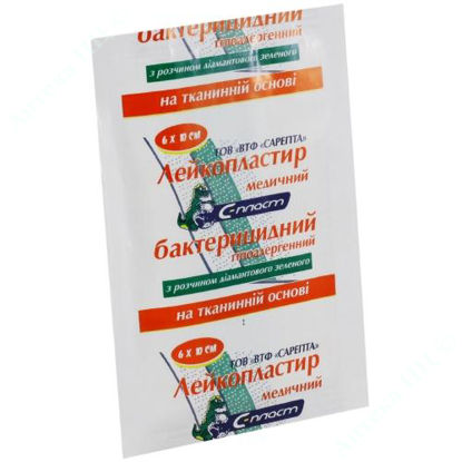  Зображення Лейкопластир мед. бактериц. ткан. осн. гіпоалерг. 6,0 х 10,0 см 