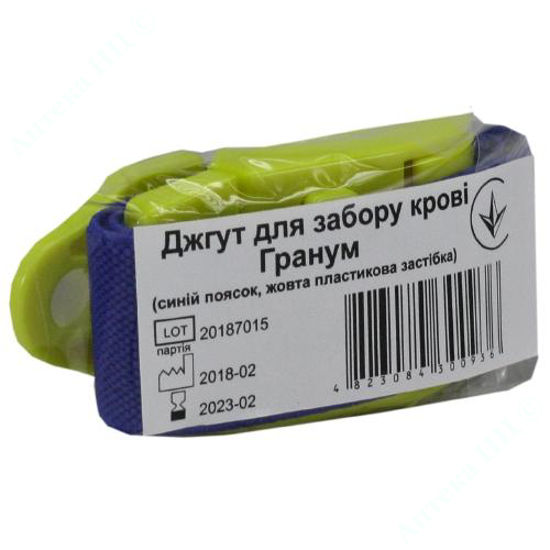 Изображение Джгут венозний для забору крові (синій поясок, жовта пластикова застібка)