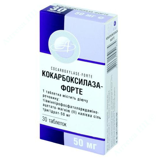 Кокарбоксилаза что это. Кокарбоксилаза 100 мг. Кокарбоксилаза в уколах 100. Карбоксилаза таблетки. Карбоксилаза ампулы.