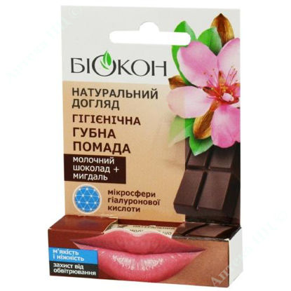  Зображення НУ Гігієнічна губна помада "Молочний шоколад + Мигдаль", 4,6 г 