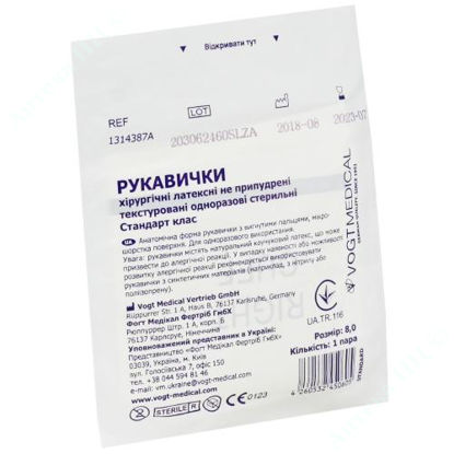  Зображення VM Рукавички хірургічні латексні, непудровані, текстуровані, стерильні, Розмір 8,0 