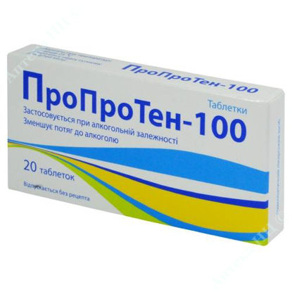 Изображение Пропротен-100 таблетки уп. № 20