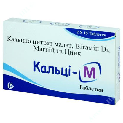  Зображення Кальці-М таблетки, вкриті оболонкою 30 мг бл. № 30 