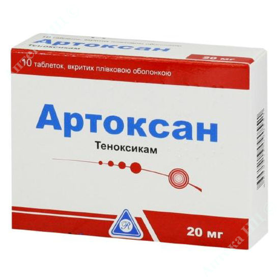 Артоксан уколы. Артоксан 20 мг. Артоксан 10 мг. Артоксан лиофилизат 20 мг. Артоксан теноксикам 20мг.