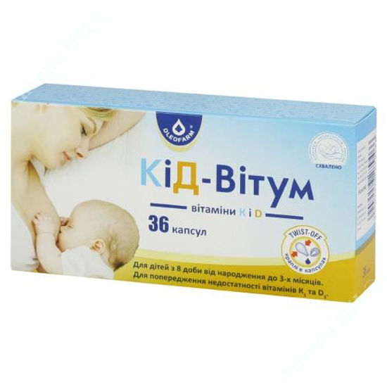 Изображение KID-VITUM ДЕТ.С 8ДНЕЙ-3 МЕС#36