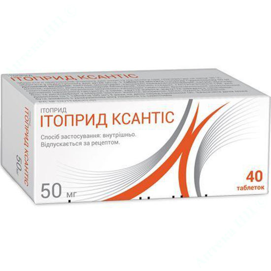 Изображение ИТОПРИД КСАНТИС таблетки 50 мг  № 40