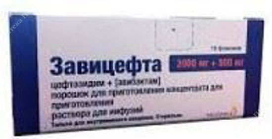  Зображення Завіцефта порошок для розчину для інфузій 2000/500 мг/мг фл. № 10 