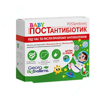 Изображение ЙОГУРТ (BABY POSTANTIBIOTIK) Бейби Постнабиотикс капсулы № 30