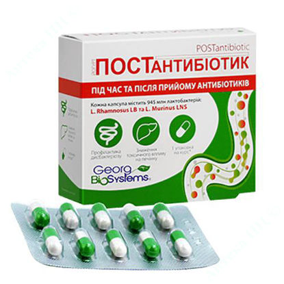  Зображення Йогурт ( POSTANTIBIOTIC)  Постнабіотікс капсули №30 