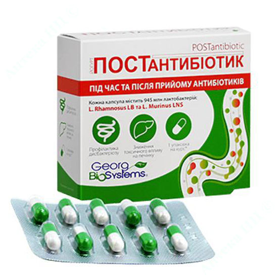 Изображение Йогурт (POSTANTIBIOTIC) Постнабиотикс капсулы №30 