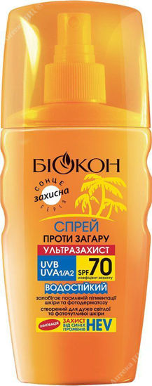 Изображение Cпрей SPF-70 против загара, 160 мл № 1