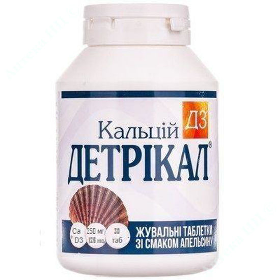  Зображення Кальцій Д3 "Детрікал" таблетки жувальні  Апельсин 950 мг № 30 