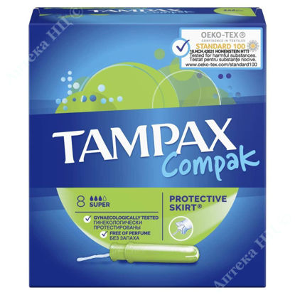  Зображення Тампони Тампакс Супер (TAMPAX SUPER КОМПАК) №8 