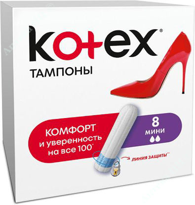 Изображение Тампоны Котекс Мини  (KOTEX MINI) №8         