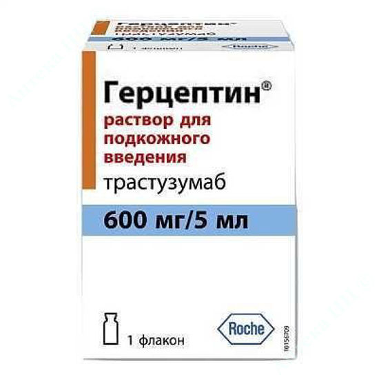 Изображение Герцептин раствор д/ин. 600 мг/5 мл фл. 5 мл №1