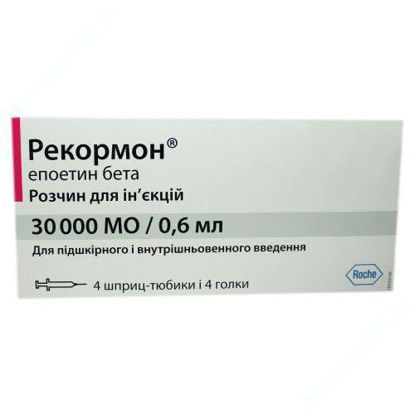 Изображение Рекормон раствор д/ин. 30000 МЕ шприц-тюбик 0,6 мл, с иглами 27 G1/2 №4