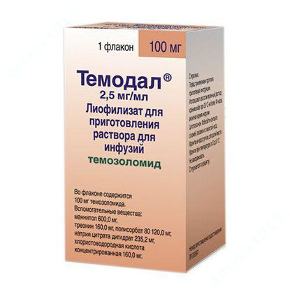  Зображення Темодал пор. д/п р-ну д/інф. 2,5 мг/мл фл. 100 мг №1 