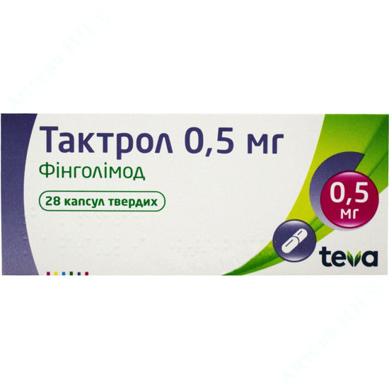  Зображення Тактрол капсули тверді 0,5 мг бл. № 28 