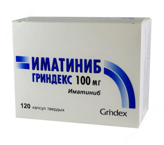 Изображение Иматиниб Гриндекс капсулы 100 мг №120