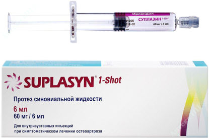  Зображення Ендопротез синовіальної рідини Суплазин Suplasyn 1-Shot 60мг/6мл шприц 