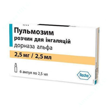 Изображение Пульмозим раствор д/инг. 2,5 мг/2,5 мл амп. №6