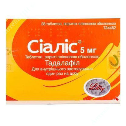 Зображення Сіаліс табл. в/плів. оболонкою 5 мг №28 