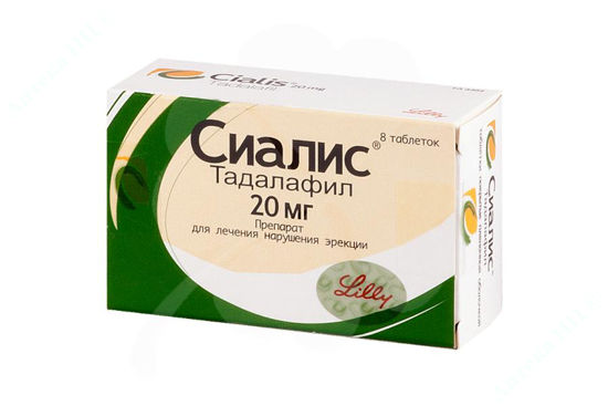  Зображення Сіаліс таблетки, вкриті плівковою оболонкою 20 мг уп. № 8 