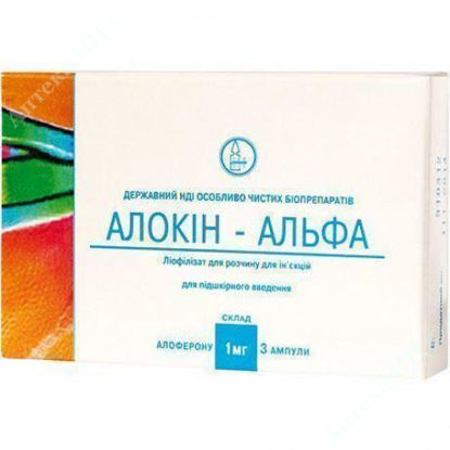  Зображення Алокін-Альфа ліофілізат для  розчину для інфузій 1 мг уп. № 3 