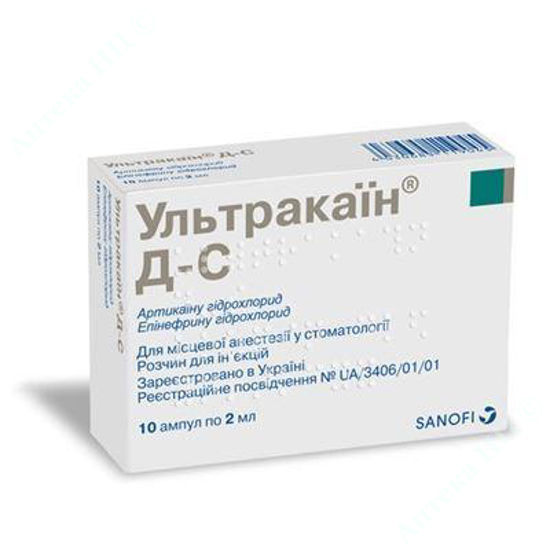  Зображення Ультракаїн Д-С розчин для ін'єкцій 2 мл №100  