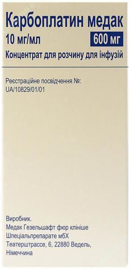 Изображение КАРБОПЛАТИН МЕДИНФ10МГ/МЛ60МЛ ( АКЦ )