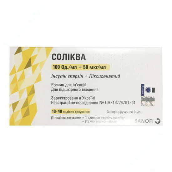  Зображення Соліква розчин для ін'єкцій 3 мл (100 МО/мл + 50 мкг/мл), шприц-ручка №3 