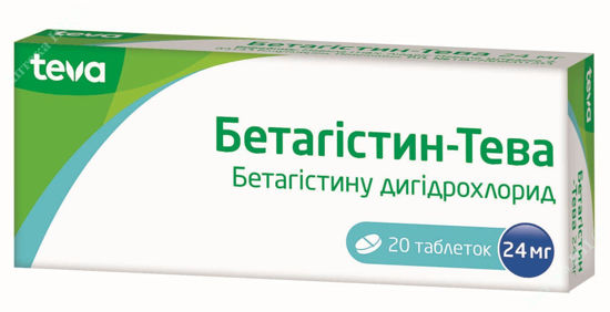  Зображення Бетагістин-Тева табл. 24 мг №20 