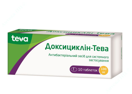  Зображення Доксициклін-Тева табл. 100 мг №10 