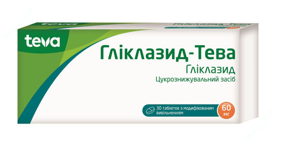  Зображення Гліклазід-Тева таблетки 60 мг бл. № 30 